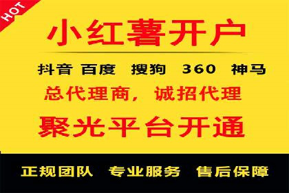某知名企业SEM营销推广的全面策略